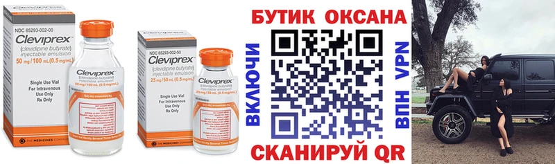 БУТИРАТ жидкий экстази  сколько стоит  Семилуки 