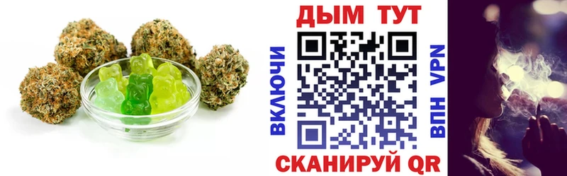 где найти наркотики Семилуки Cannafood марихуана