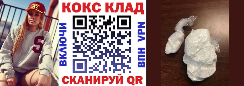 что такое Семилуки Cocaine Перу