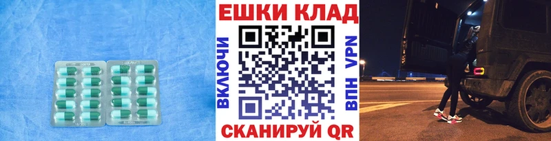 ЭКСТАЗИ таблы  где найти наркотики  нарко площадка Telegram  Семилуки 