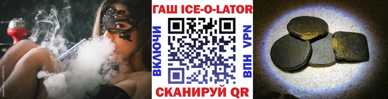 blacksprut вход  Семилуки  ГАШИШ 40% ТГК 