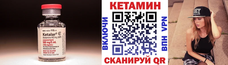 МЕГА ТОР  Семилуки  КЕТАМИН ketamine  как найти закладки 