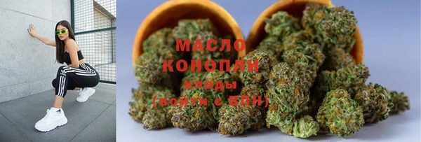 крисы Гусиноозёрск
