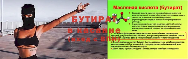 метамфетамин Горняк