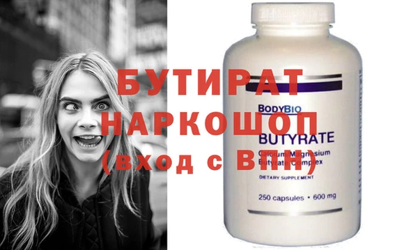 крисы Гусиноозёрск