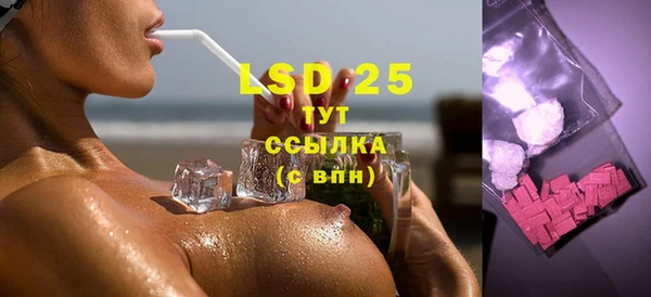 крисы Гусиноозёрск