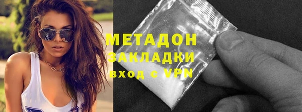 крисы Гусиноозёрск