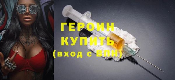 прущие грибы Гусь-Хрустальный