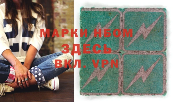 прущая мука Гусев