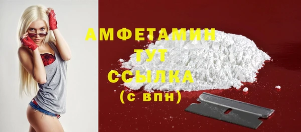крисы Гусиноозёрск