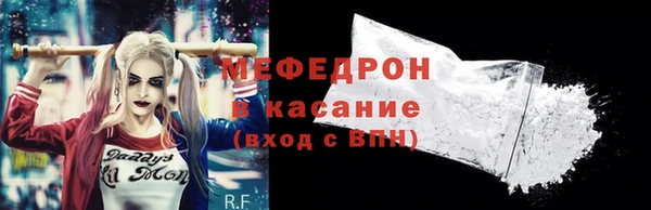 крисы Гусиноозёрск