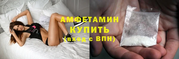 крисы Гусиноозёрск
