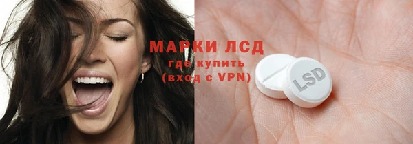 крисы Гусиноозёрск