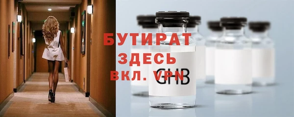 прущие грибы Гусь-Хрустальный