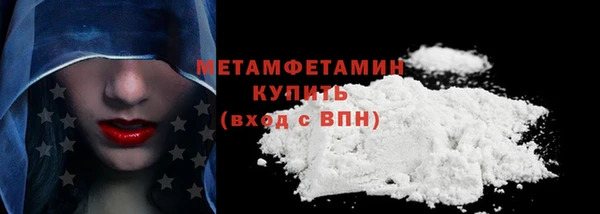 крисы Гусиноозёрск