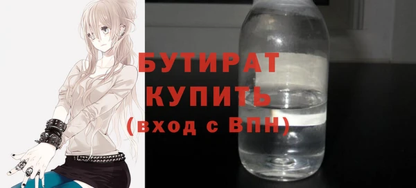 крисы Гусиноозёрск