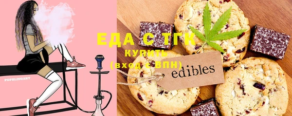 крисы Гусиноозёрск