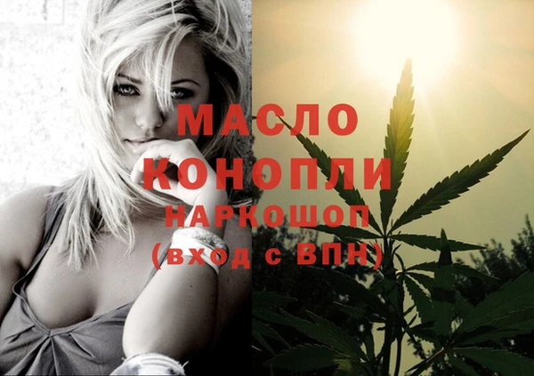 крисы Гусиноозёрск