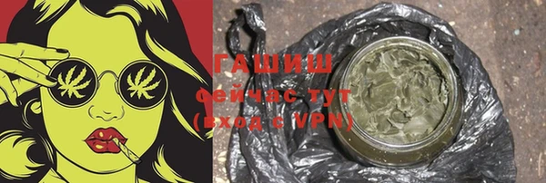 крисы Гусиноозёрск