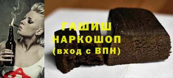 прущие грибы Гусь-Хрустальный