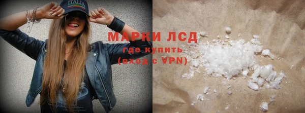 прущая мука Гусев