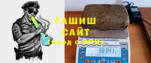 крисы Гусиноозёрск