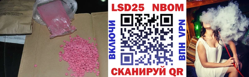 LSD-25 экстази ecstasy  Семилуки 