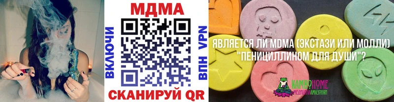OMG ССЫЛКА  Семилуки  МДМА VHQ  где купить  
