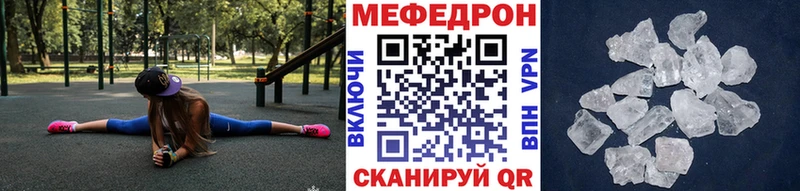 где найти наркотики  Семилуки  Мефедрон VHQ 