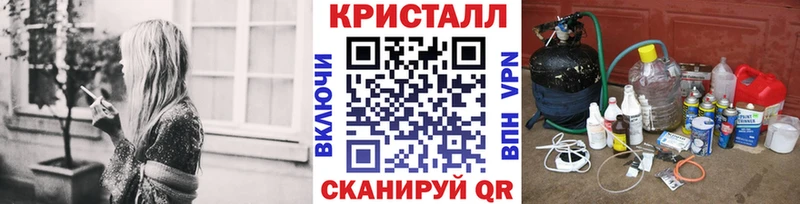 Метамфетамин витя  Семилуки 