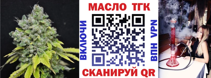 наркошоп  Семилуки  ТГК гашишное масло 