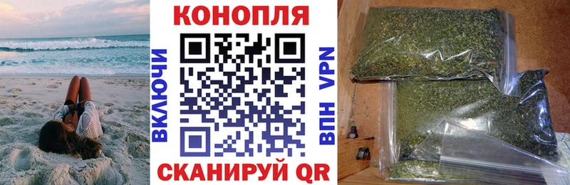 darknet формула  Семилуки  Канабис LSD WEED  цена наркотик 